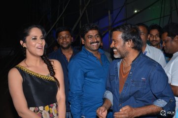 Krishnashtami Movie Audio Launch